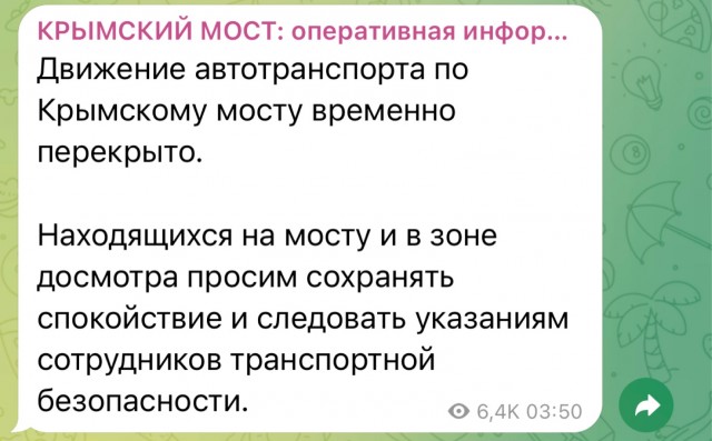 Прямо сейчас ВСУ атакуют Новороссийск с помощью безэкипажных катеров (БЭК)