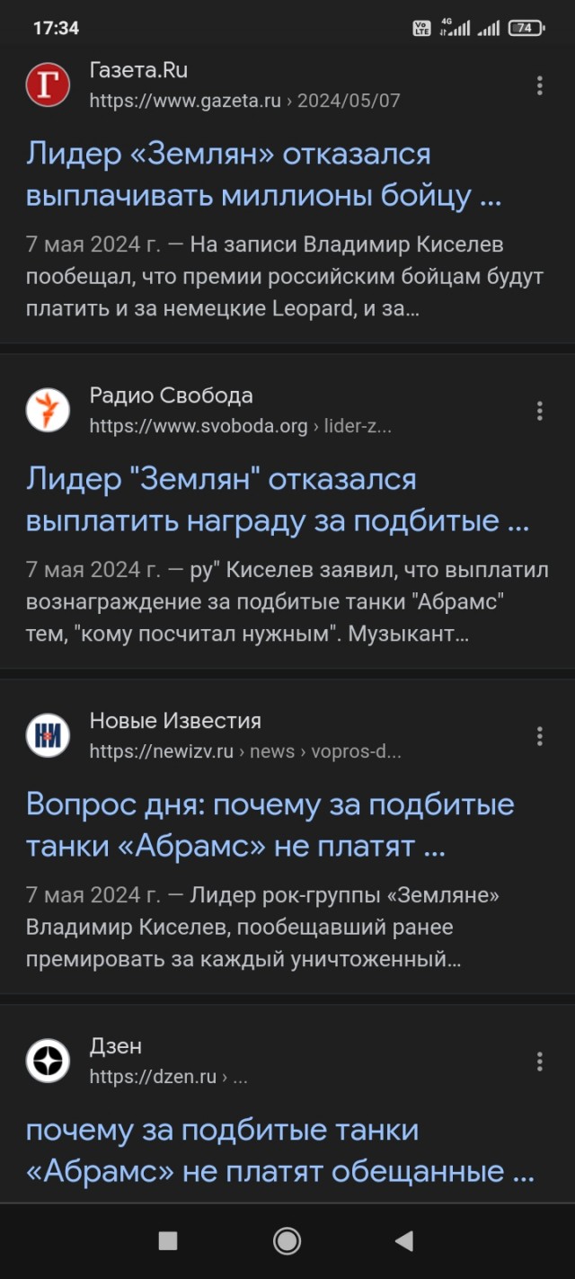 Назван размер награды за первый уничтоженный F-16