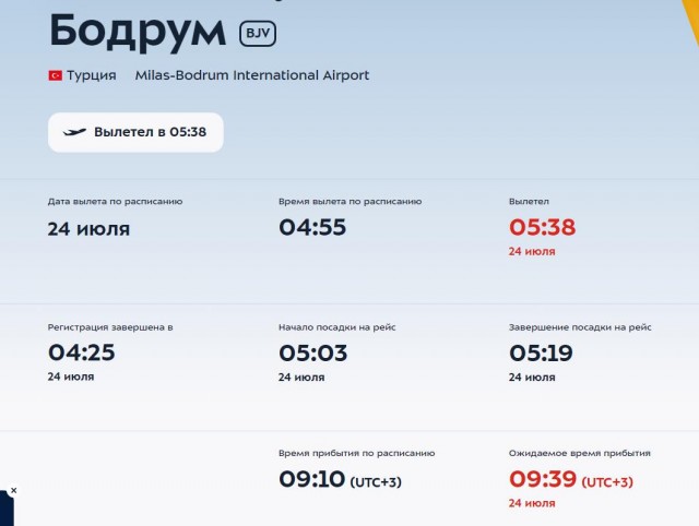 В Турции задержан совершивший подрыв машины в Москве гражданин РФ