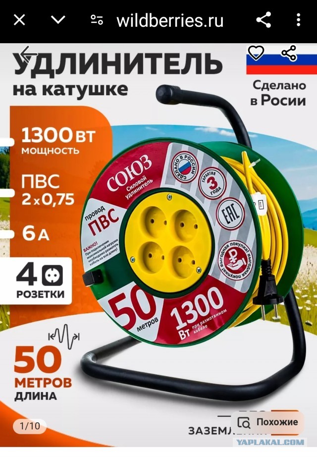 Индукция