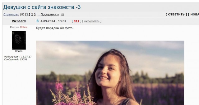 Спасибо, СССР!