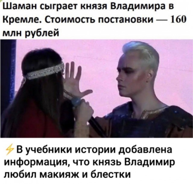 Концерты Шамана в Нижнем Тагиле и Магнитогорске отменили