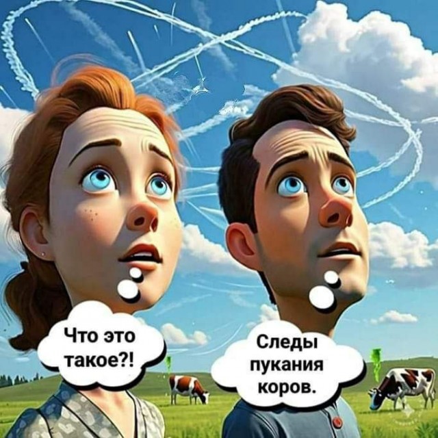 Ковид, Цифровая валюта и прочие радости
