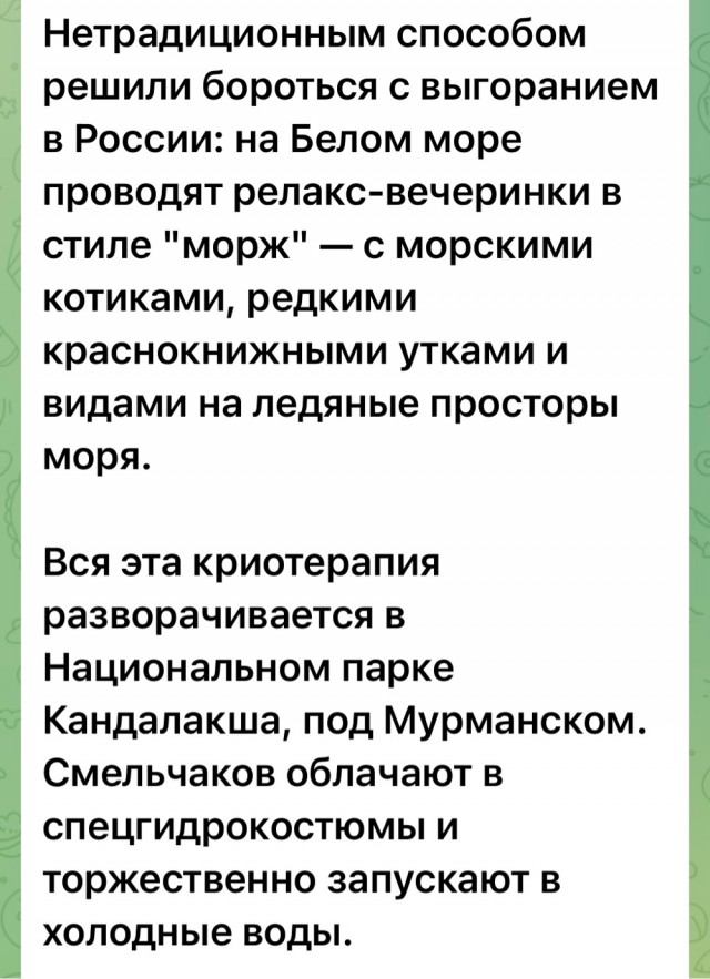 Завалялось тут случайно немного забавных картинок