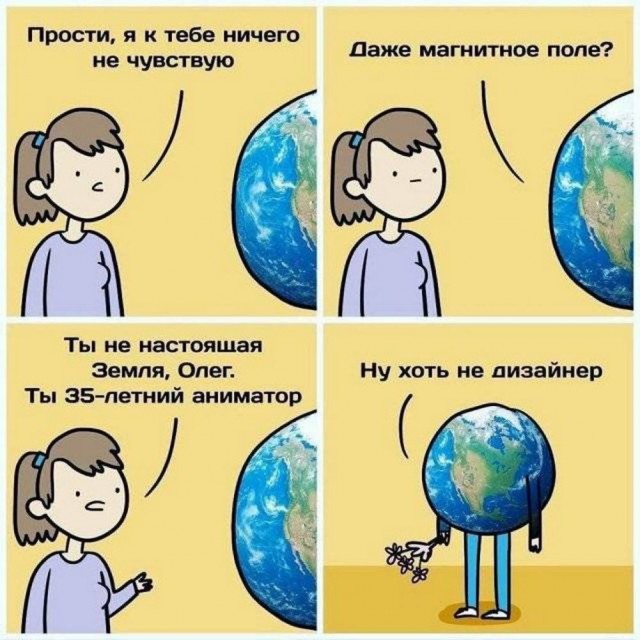 Немного забавных картинок от 13.10.2024