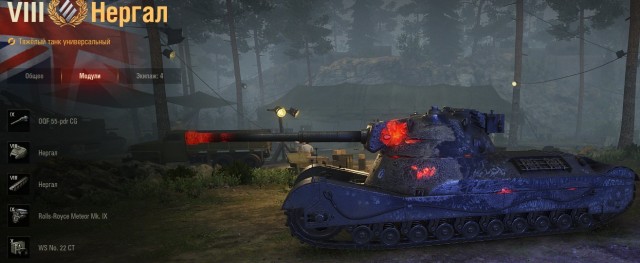 Wargaming 62