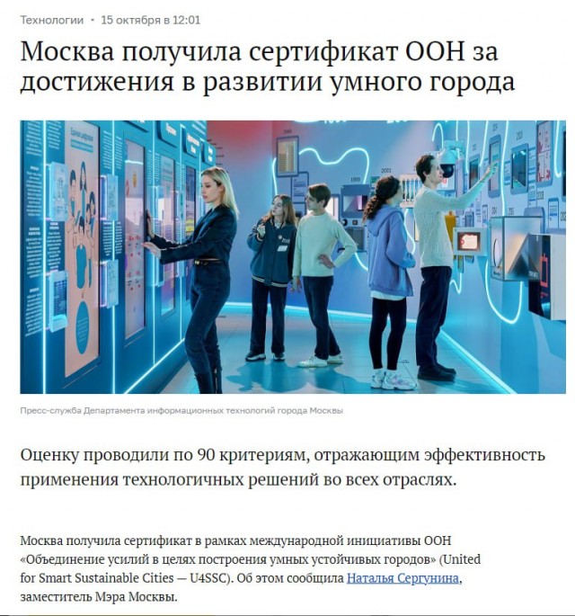 Ковид, Цифровая валюта и прочие радости