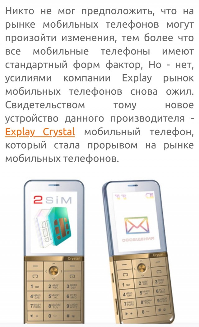 Кубики около технические