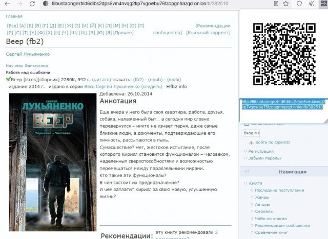 Что можно сделать из водонапорной башни