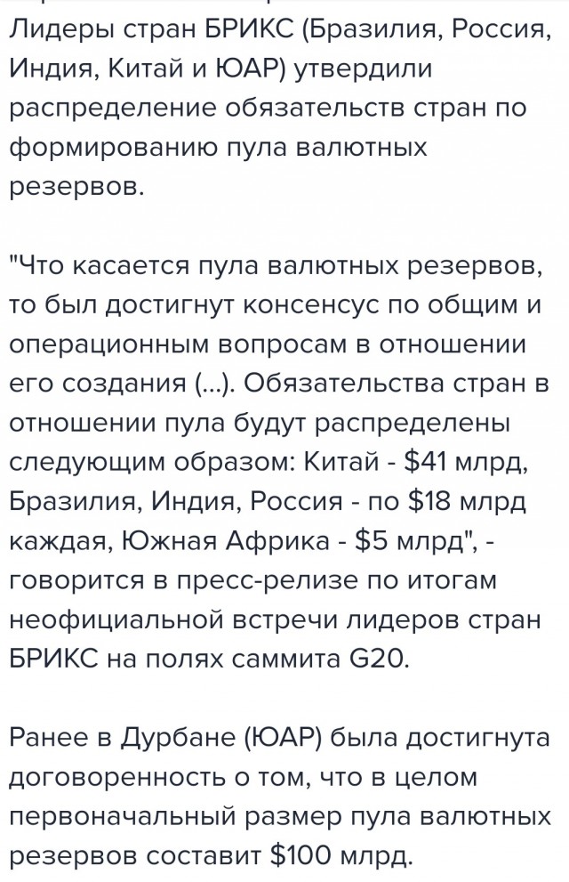 Индия вслед за Китаем откажется принимать танкеры с российской нефтью