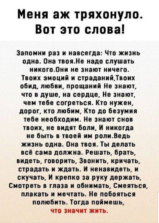 Прикольные и просто красивые картинки 21.01.2025