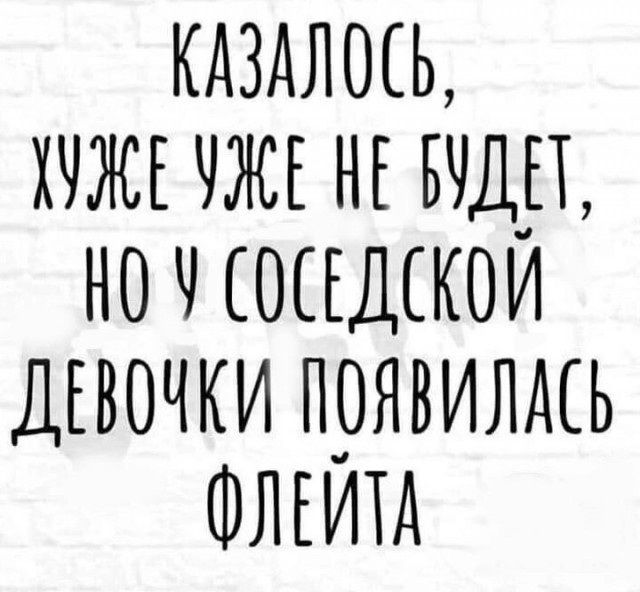 Картинки выходного дня