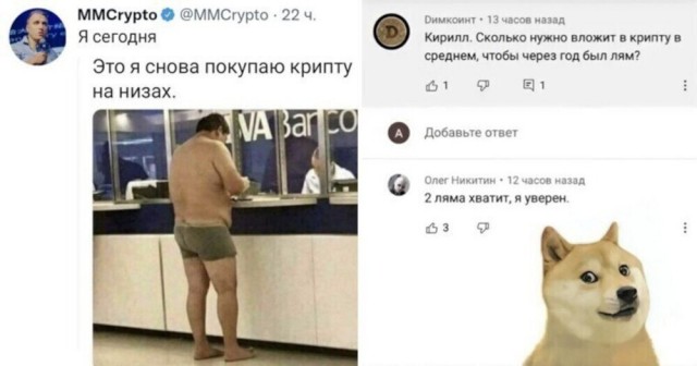 Семейка потеряла 10 000 000 рублей за сутки