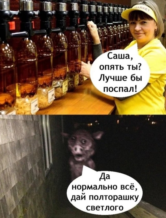 За солидное мужское молчание