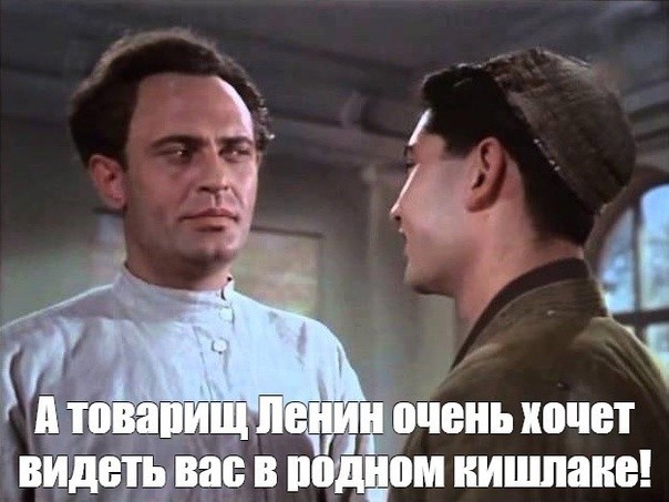 Пожалеем?!