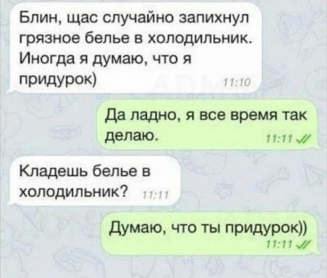 Маленькая пятница 26.02.25