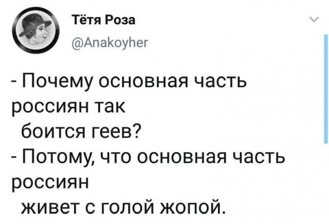 Сброс балласта. Картинки