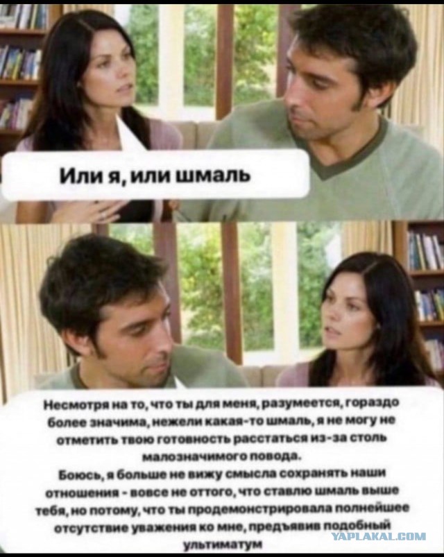 Ну, что тут сказать, один раз живем...