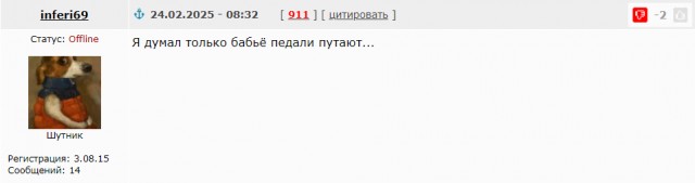 Видео момента падения машины с высотной парковки в Москве