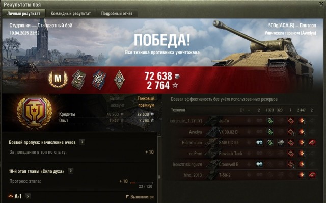 Wargaming 62