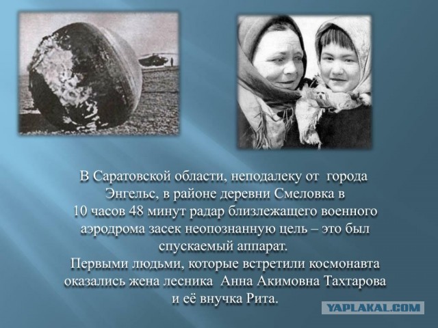 Катапультирование