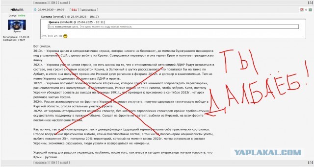 Трамп требует от России значительной уступки
