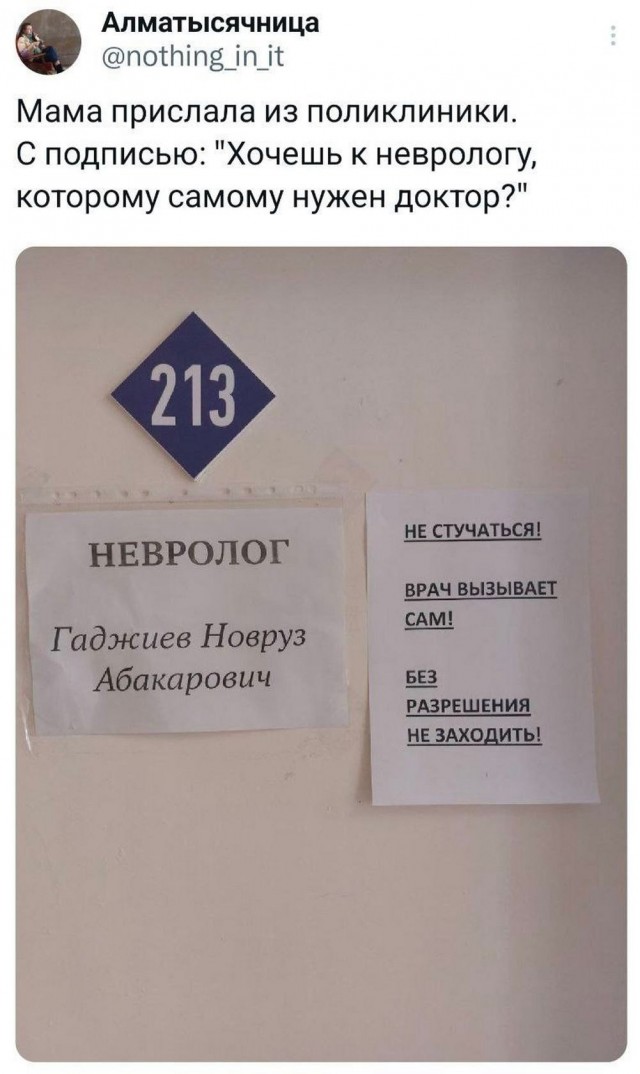Картинки разные с надписями и без