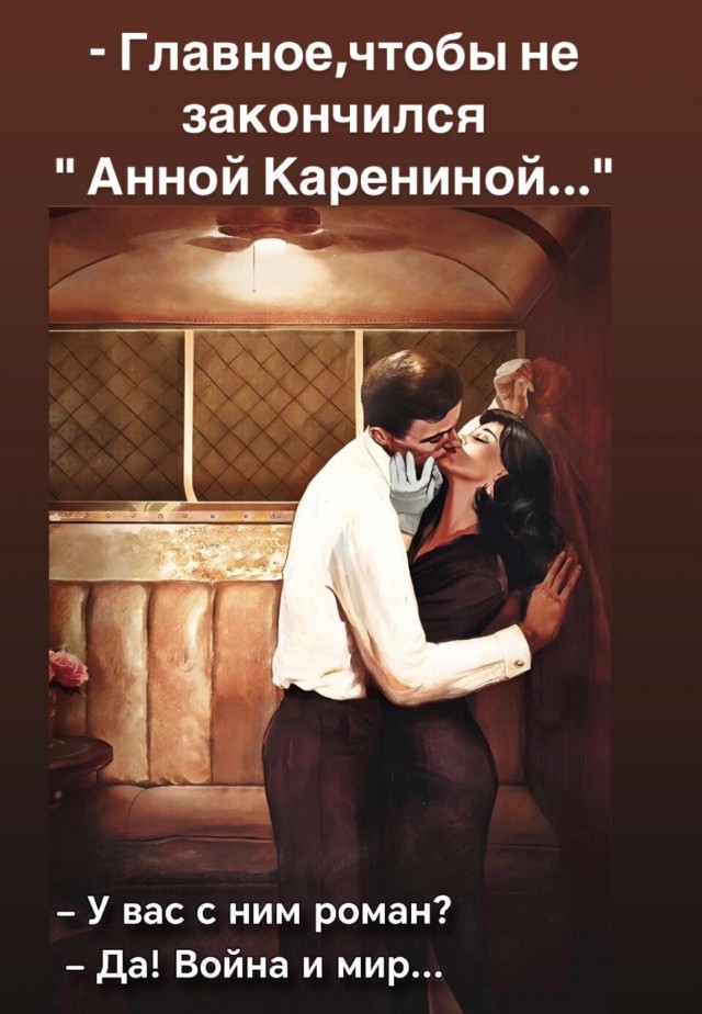 Завалялось тут случайно немного забавных картинок
