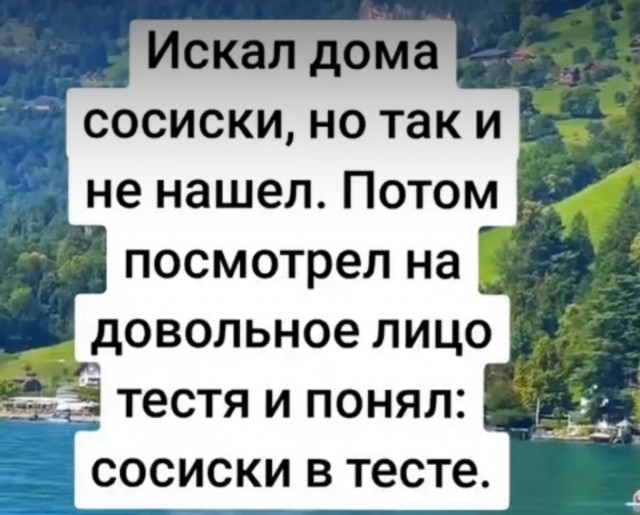 Завалялось тут случайно немного забавных картинок