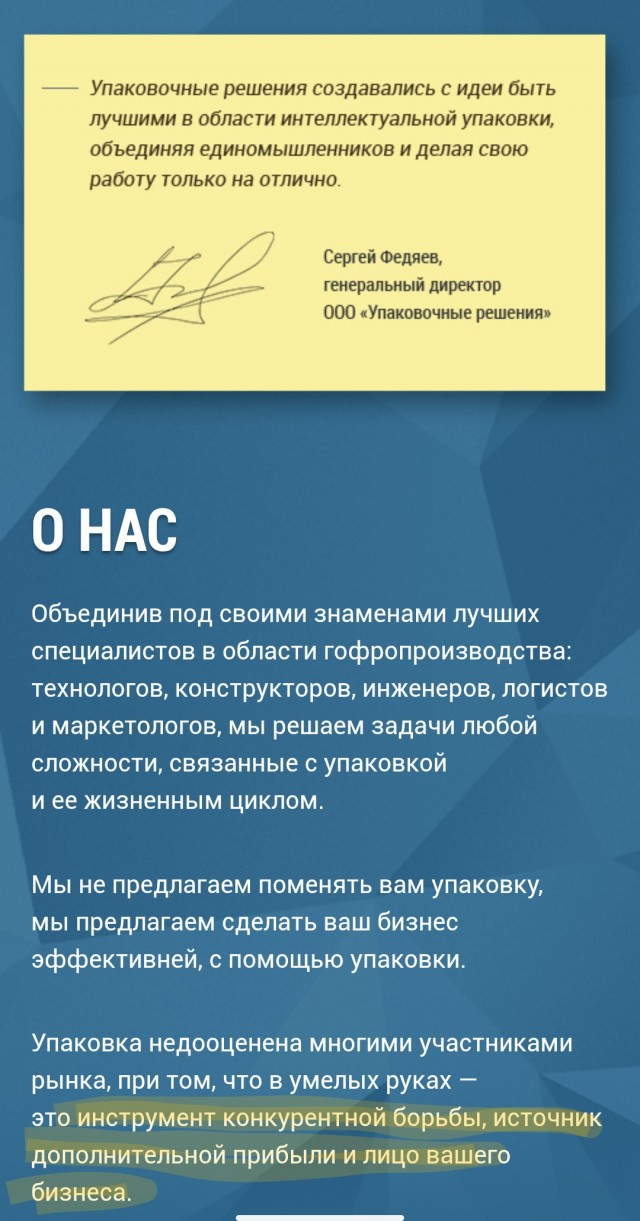 Коробка для 10 яиц запатентована, птицефабрики уже платят