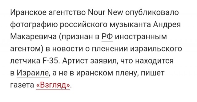 Кто ты воин?