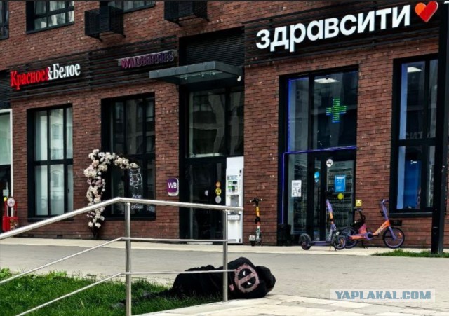 Пьяный Пул: в поисках активированного угля