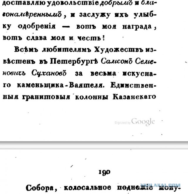Могли ли древние египтяне обладать технологиями будущего?