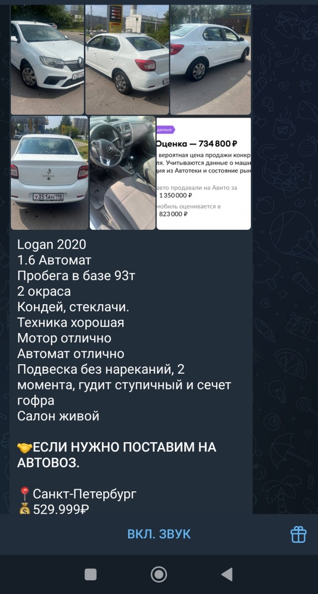 Выбор бюджетного б/у автомобиля