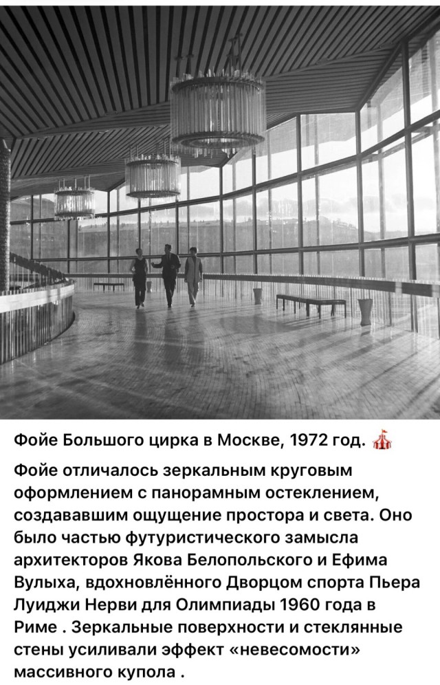 ​ Фотографии из прошлого нашей страны – 115