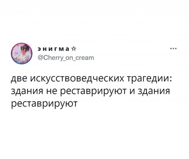 Нуштош 15.08.2025. В доме горит свет (s4e7)