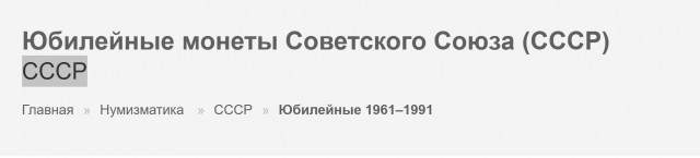Нумизматы, есть ли что-то ценное в этой старой заначке?