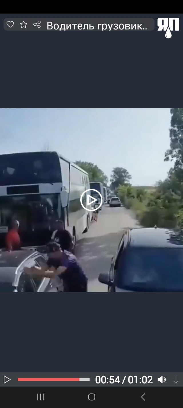 Не нашел понимания