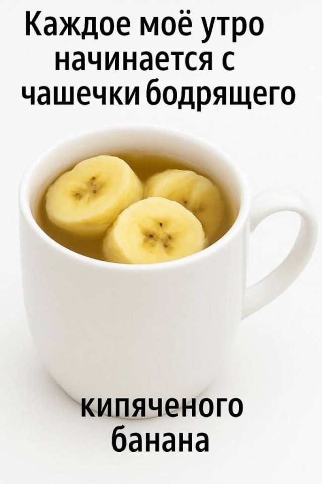 Ручей тупости