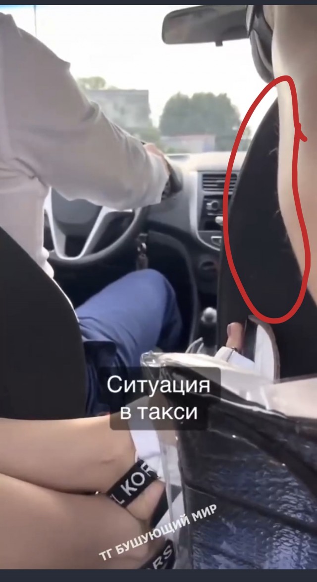 Вези меня мразь, 500 рублей!