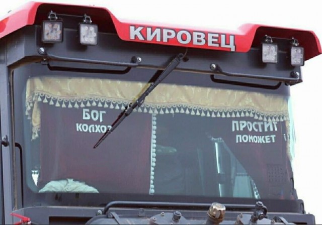 Рокк ебол и всё такое