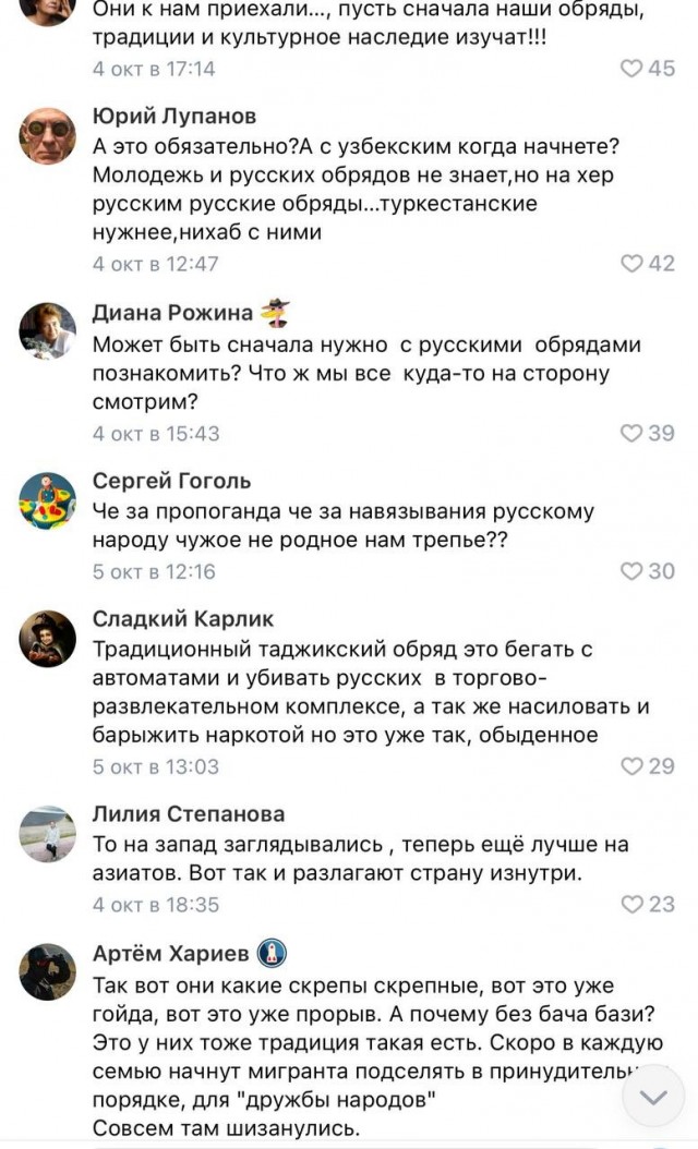 Очередная радостная радость!