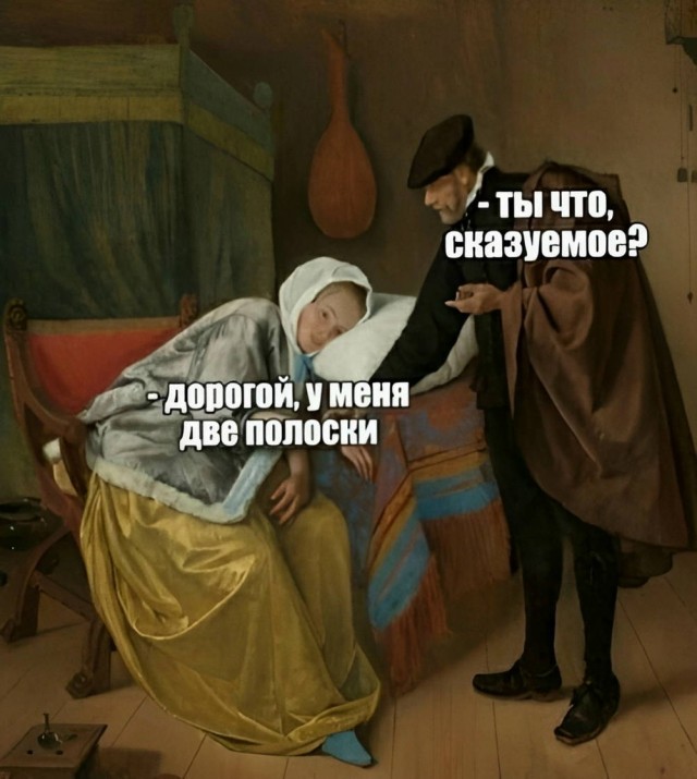 Веселые картинки в понедельник (13.10)