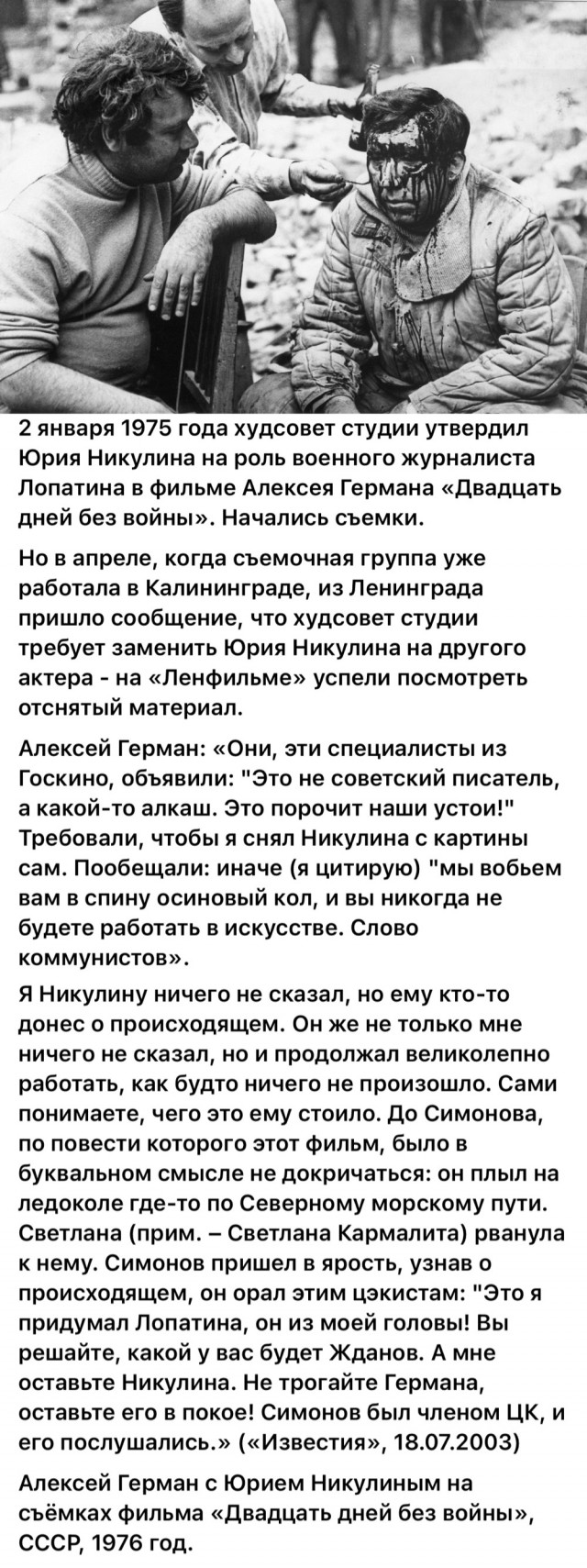 Интересные снимки известных людей 20.10.25