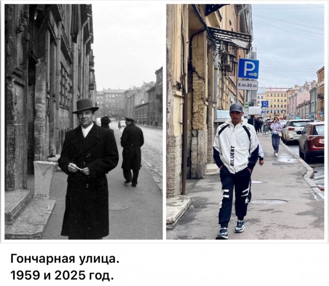 Петербург . Было и стало . Часть четвертая