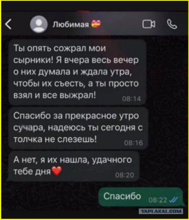 Женщина развелась после 25 лет брака