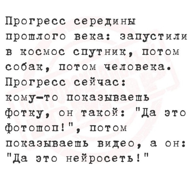 Пятница пришла