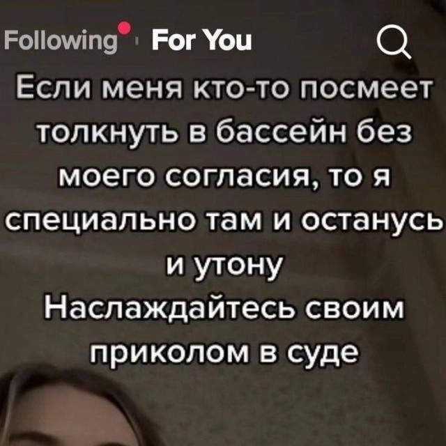 Небаянистая деградация 5