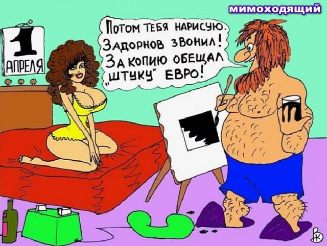На вернисаже как-то раз....