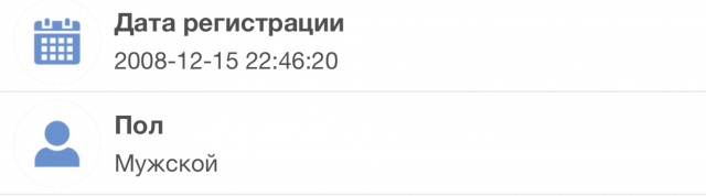 Неведомая х...